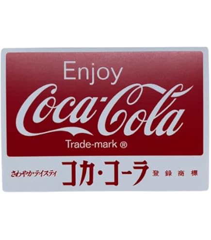 Amazon.co.jp: レトロプラネット - コカ・コーラ スクリプト